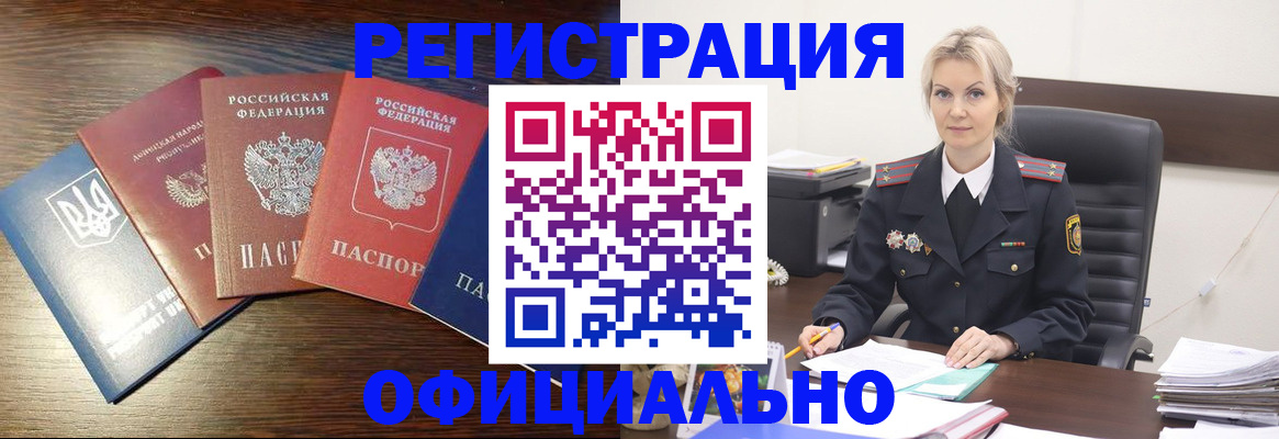 регистрация для дет. сада в Мурманской области