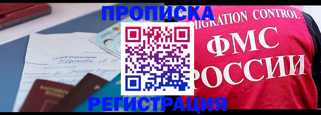 форма 3 в Мурманской области