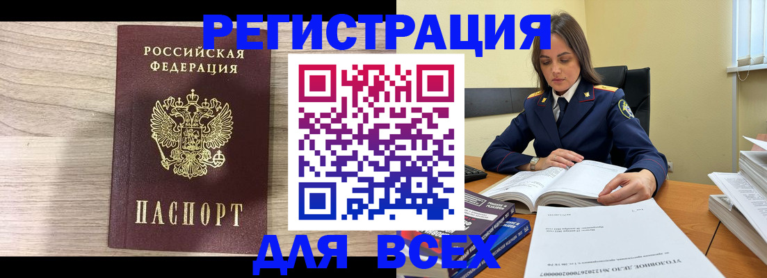 временная регистрация госуслуги в Мурманской области